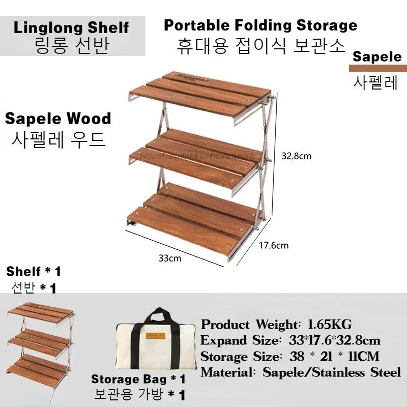 Outdoor Furniture Usa - MOUNTAINHIKER - Mesa Plegable Portátil para